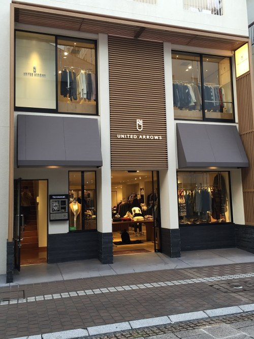 One of many United Arrows stores. Picture: Wikimedia Commons / Kazuyuki N